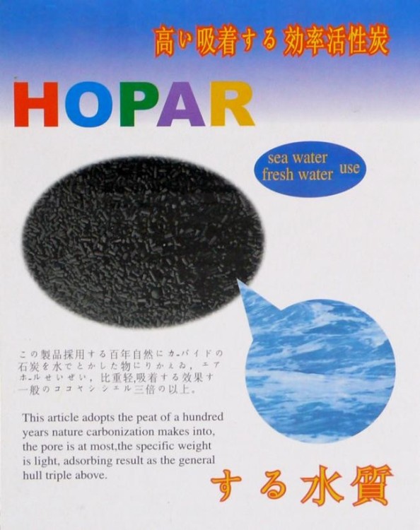 Hopar - Aquariumzubehör Aktivkohle Aqua Carbon (500 ml)